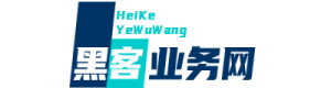 黑客24小时定位找人-正规信誉黑客微信/QQ聊天记录查询联系方式-绒布黑客网